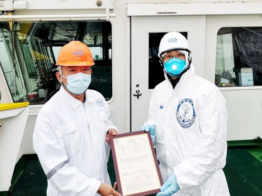 船級社認(rèn)證頒發(fā)首份具有防疫安全附加標(biāo)志的入級證書-上海思緒