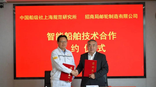 船級(jí)社認(rèn)證獲得CE游艇認(rèn)證授權(quán)，頒發(fā)首張游艇CE證書