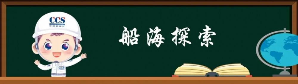 挪威船級(jí)社認(rèn)證在造船走向國際市場提供了堅(jiān)實(shí)的技術(shù)支撐