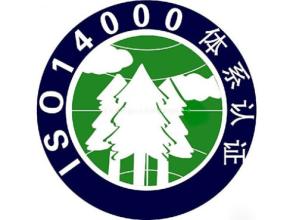 船級(jí)社ISO14001認(rèn)證北斗導(dǎo)航正式民用_上海思緒